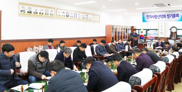 전북도회 산하 전기사랑산악회는 최근 정기총회를 개최했다.