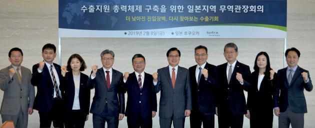 권평오 KOTRA 사장(오른쪽 5번째)은 8일 일본 후쿠오카에서 일본지역 무역관장회의를 개최했다.