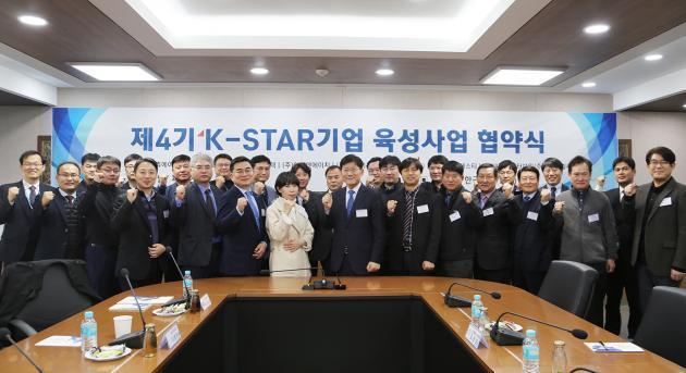 KTL이 12일 진주 본원에서 중소기업 상생협력 프로그램 ‘K-STAR기업 육성사업’에 선정된 중소기업 10개사와 협약을 맺었다.