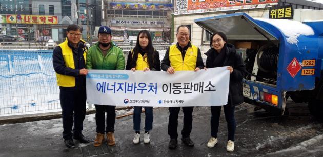 19일 한국에너지공단은 용인 백암면 일대 독거노인 등을 방문, 에너지바우처 이동판매소 운영 및 및 생필품 지원 등으로 사회공헌 활동을 펼쳤다.

