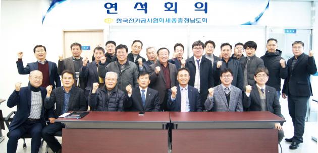 세종충남도회는 제1차 운영·윤리위원 연석회의를 열고 올해 사업계획을 논의했다.