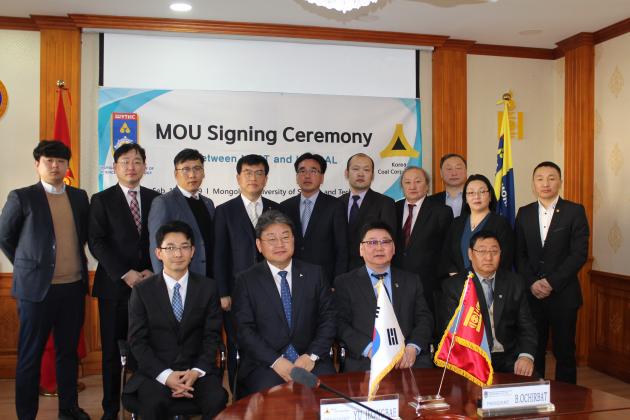 대한석탄공사와 몽골과학기술대학교가  ‘몽골 내 석탄 분야 상호 협력’을 위한 양해각서를 체결하고 있다.