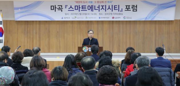 박진섭 서울에너지공사 사장이 마곡 스마트에너지시티포럼에서 축사를 하고 있다