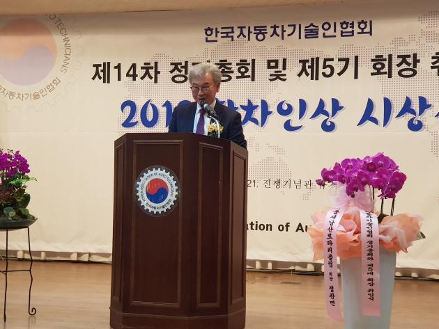 윤병우 한차협회장이 서울 용산 전쟁기념관 뮤지엄홀 1층 그랜드볼룸에서 열린 제5대 회장 취임식에 참석했다.