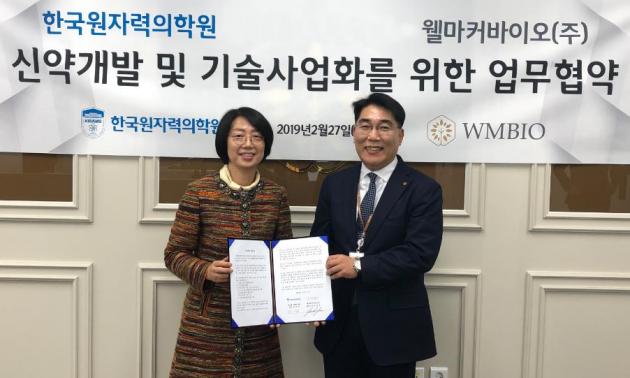 김미숙 한국원자력의학원장(왼쪽)이 진동훈 웰마커바이오 대표와 2월 27일 항암 신약개발·기술사업화를 위한 MOU를 체결했다.