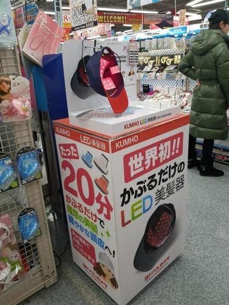 일본의 대형 양판점에 출시된 금호전기의 LED두피모발케어기기 ‘레이큐어캡(RC600)’.