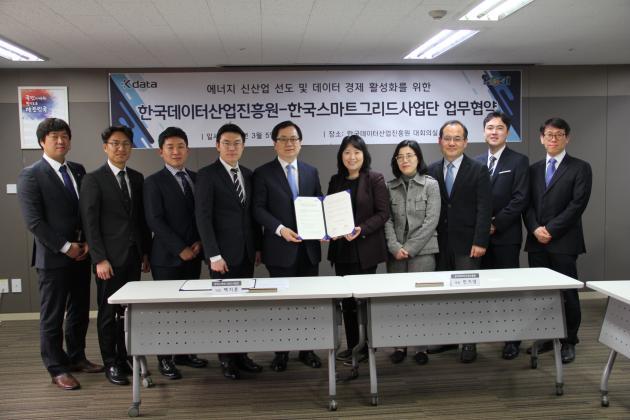 한국스마트그리드사업단(단장 백기훈)이 5일 한국데이터산업진흥원과 스마트그리드 빅데이터 구축과 활용 활성화를 위한 업무협약(MoU)을 체결했다.