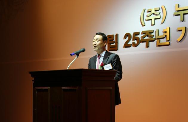 이상우 누리플랜 회장이 7일 창립 25주년 기념 비전선포식에서 환영사를 하고 있다. (사진=정수지 기자)