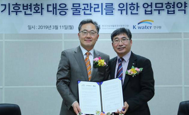  윤갑석 KCL 원장(왼쪽)과 박재영 K-water 연구원장이 11일 진천군 KCL 기후환경실증센터에서 기후변화 대응 물관리를 위한 업무협약식을 가졌다.

