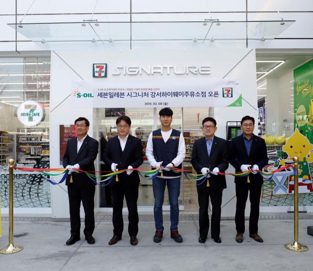 S-OIL이 서울 강서구 공항대로의 하이웨이주유소에 국내 주유소 최초의 미래형 무인편의점인 ‘세븐일레븐 시그니처’를 개점했다. S-OIL과 코리아세븐 관계자들이 하이웨이주유소 ‘세븐일레븐 시그니처’ 개업식에서 테이프 커팅을 하고 있다.