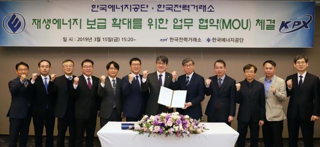 전력거래소와 한국에너지공단은 지난 15일 정부의 ‘재생에너지 3020 이행계획’의 원활한 추진을 지원하기 위해 상호 협력하는 것을 목적으로 하는 업무협약(MOU)을 체결했다.
