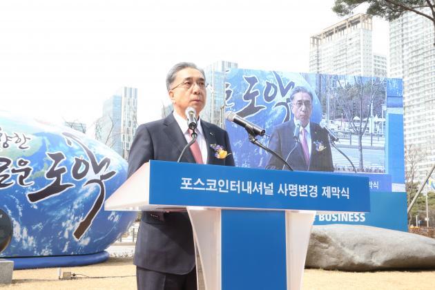 김영상 포스코인터내셔널 사장이 제막식에 참석했다.