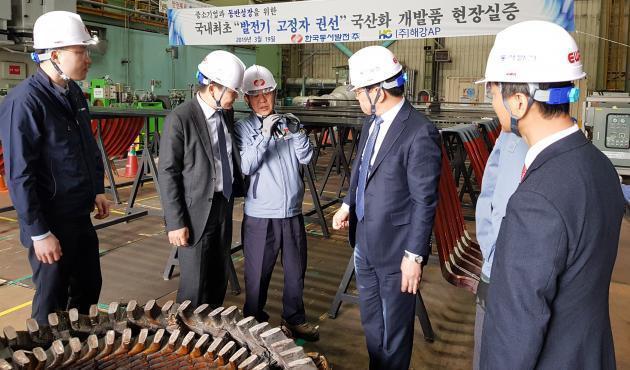 김봉빈 한국동서발전 건설처장(왼쪽 두 번째)이 고정자 권선에 대한 설명을 듣고 있다.