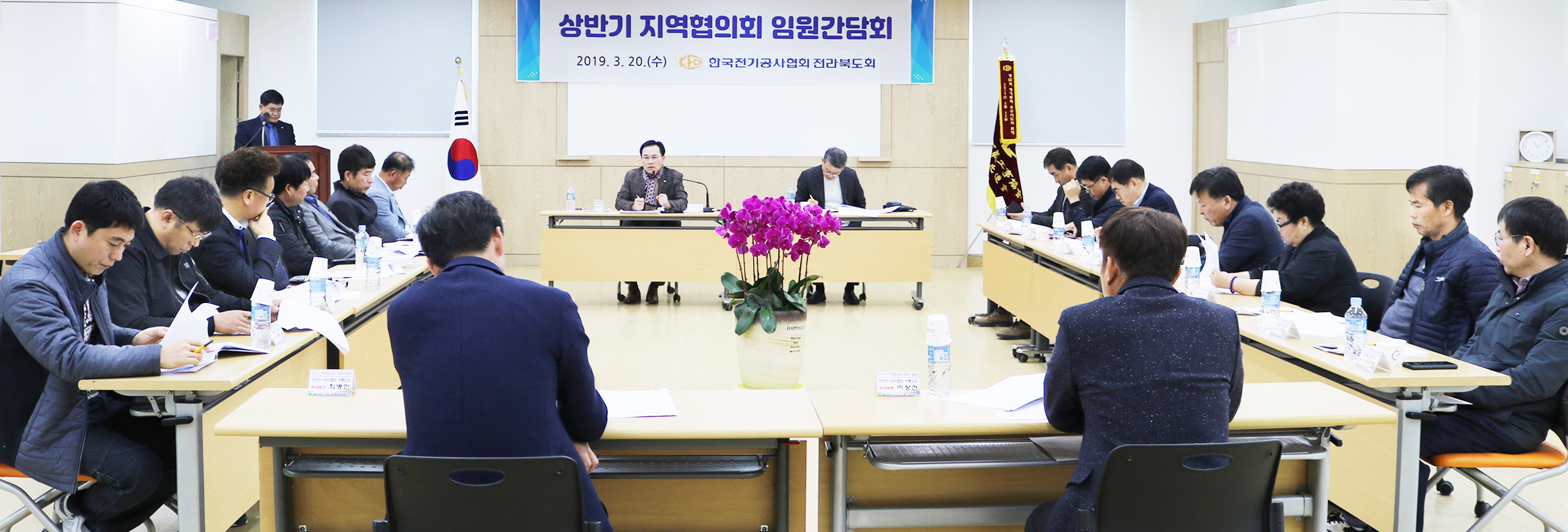 전북도회는 지역내 협의회장들이 참석한 가운데 간담회를 열었다.