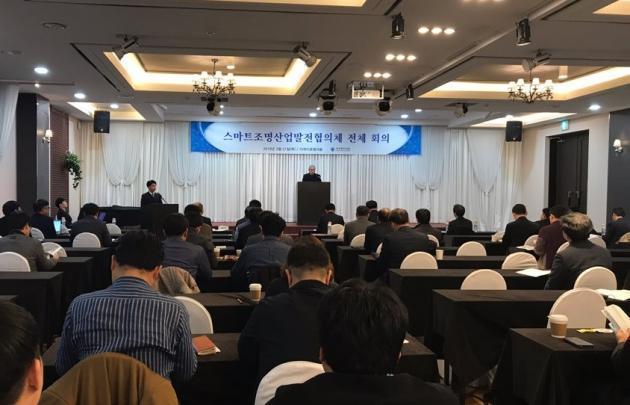 스마트조명산업발전협의체 전체회의가 21일 오후 서울 더케이호텔에서 열렸다.