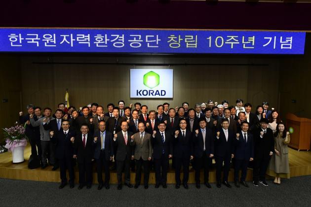 한국원자력환경공단은 21일 본사 코라드홀에서 차성수 이사장(앞줄 왼쪽 여섯 번째)을 비롯해 직원들과 관계자가 참석한 가운데 창립 10주년 기념식을 가졌다.