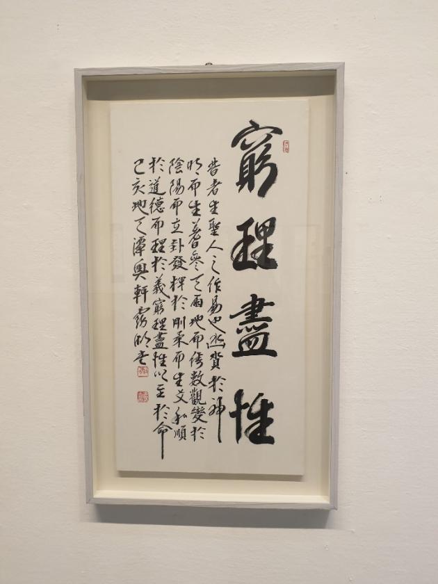 김수길 대표가 대구미술제에 출품한 작품. 
