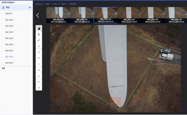 한국서부발전이 인공지능 자율비행 드론을 이용해 촬영한 화순풍력 7호기.