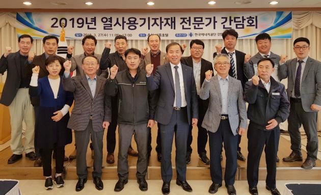 김진수 에너지공단 강원지역본부장(앞줄 왼쪽 4번째)과 참여기업 관계자들이 간담회 개최 후 기념촬영을 하고 있다.
