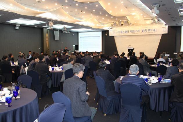 트룬선솔라와 에이치솔라가 개최한 트룬선솔라 한국 로드쇼에서 김진오 블루이코노미전략연구원 원장이 '한국 태양광 정책 및 동향'을 주제로 강연을 하고 있다.  