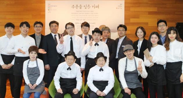 지난 3일 울산 중구 한국동서발전 본사에서 ‘주문을 잊은 카페’ 행사 참가자들이 기념사진을 촬영하고 있다.