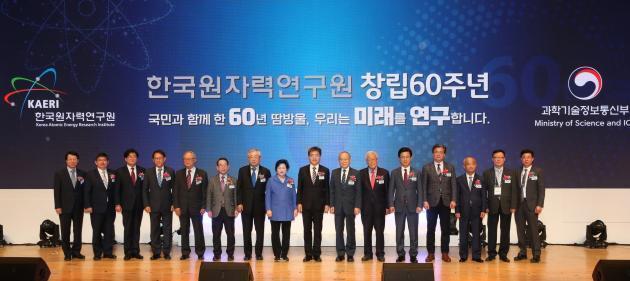 9일 대전 국립중앙과학관에서 열린 한국원자력연구원 60주년 기념식에 박원석 한국원자력연구원장(왼쪽 아홉 번째)을 비롯한 관계자가 참석해 기념촬영을 하고 있다.