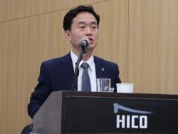 9일 경주 화백컨벤션센터(HICO)에서 열린 한국수력원자력 동반성장 사업 설명회에서 김병직 한수원 조달처 동반성장팀 부장이 2019년 한수원 동반성장 사업 발표를 하고 있다.