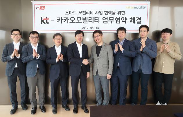 KT와 카카오모빌리티 관계자들이 스마트 모빌리티 사업 공동 추진을 위한 업무협약을 체결했다.