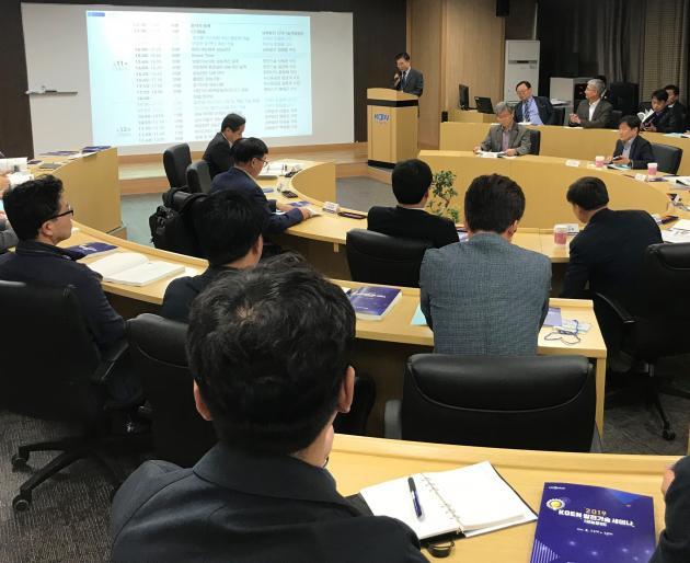  ‘2019년도 KOEN 성능 분야 발전기술 세미나’ 참석자들이 관련 발표를 듣고 있다.