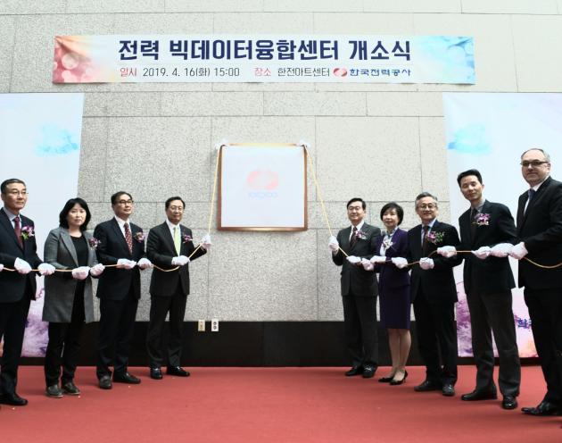김종갑 한전 사장(왼쪽에서 네번째) 등 주요 귀빈들이 전력 빅데이터센터 개소를 기념하는 제막식을 거행하고 있다. 