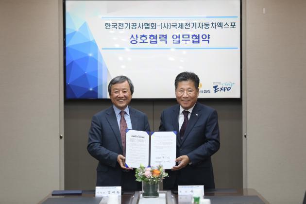 류재선(오른쪽) 한국전기공사협회장과 김대환 국제전기차엑스포 조직위원장이 한국전기공사협회 회의실에서 전기차 산업발전 상호협력 업무협약을 체결했다.