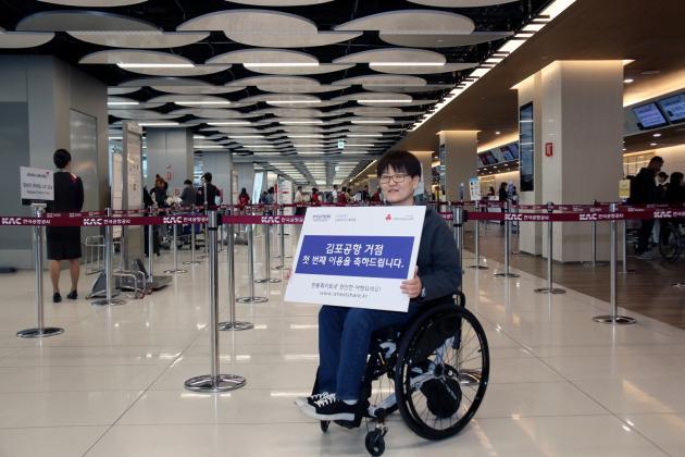 현대차그룹이 ‘장애인의 날’을 맞아 장애인 이동편의 증진을 위한 사회공헌 프로그램인 ‘수동 휠체어 전동화 키트 셰어링’ 서비스를 확대한다.