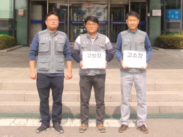 유승재 서부발전노동조합 위원장(가운데)을 비롯한 노조 관계자들이 19일 대전지방검찰청 서산지청을 찾아 고발장과 고소장을 접수했다.