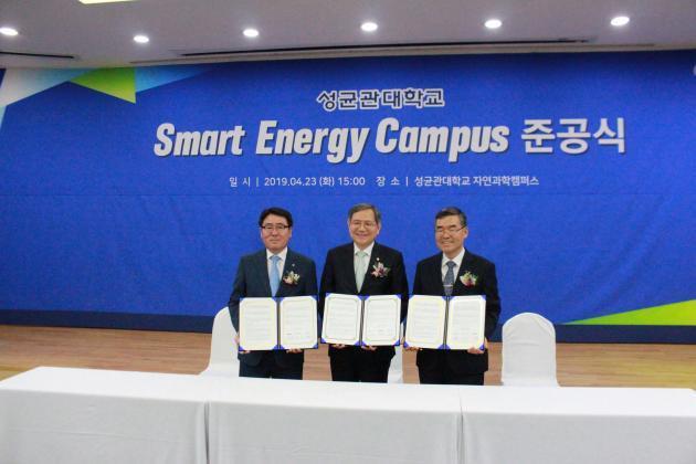 한국전력은 23일 경기도 수원시 장안구에 위치한 성균관대 자연과학캠퍼스(총장 신동렬)에서 ‘스마트에너지캠퍼스’ 준공식을 개최했다.
