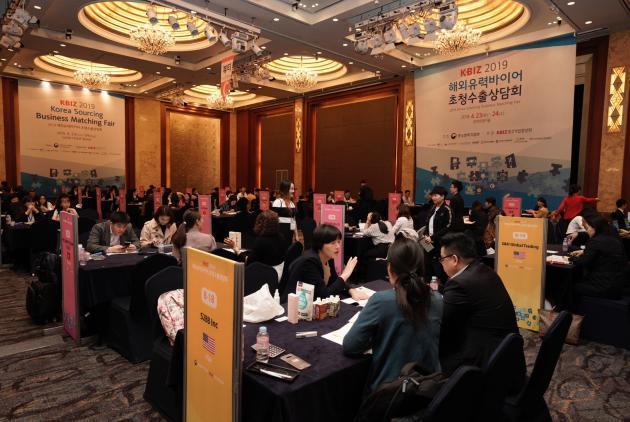‘해외 유력바이어 초청 수출상담회’가 23~24일 이틀간 서울 롯데호텔에서 열린다. 

