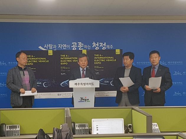김대환(왼쪽에서 두 번째) 위원장이 제주도청에서 제6회 국제전기차엑스포 미디어 브리핑을 진행했다.