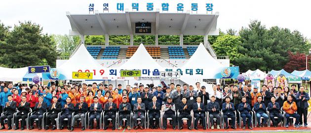 한국전기공사협회 대전시회는 지난 26일 대전 연구단지 종합운동장에서 200여명의 회원과 가족들이 참석한 가운데 화합과 소통을 위한 ‘2019년도 회원 한마음 체육대회’를 개최했다.
