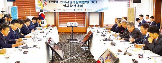 산업별 인적자원개발위원회(ISC)는 9일 서울 프레스센터에서 성과확산대회를 개최했다.