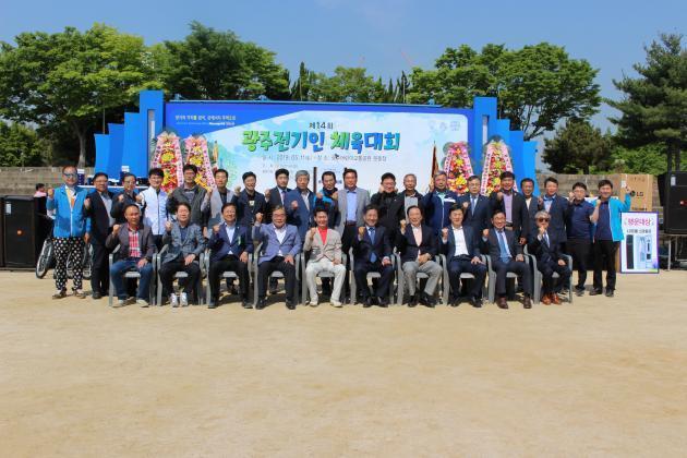 한국전기공사협회 광주시회는 11일 광주어린이교통공원 운동장에서 500여명의 광주지역 전기인들이 참석한 가운데 화합의 한마당인 ‘제14회 광주전기인체육대회’를 개최했다.
