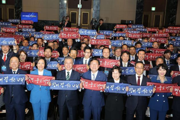 문재인 대통령이 14일 중소기업중앙회에서 열린 ‘2019년 대한민국 중소기업인 대회’에 참석했다.
