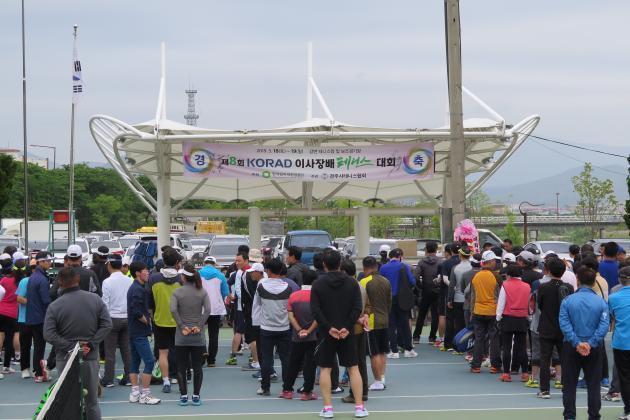 한국원자력환경공단은 19일 경주 강변테니스장에서 제8회 코라드이사장배 테니스대회를 개최했다.