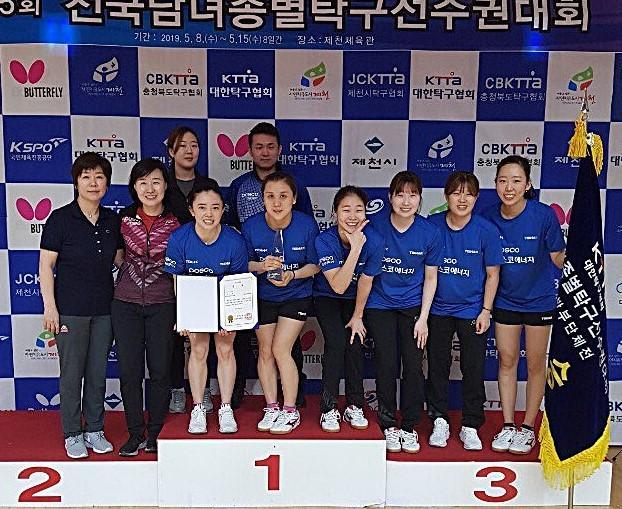 제65회 전국 남녀 종별탁구선수권대회 여자 단체전에서 우승을 차지한 포스코에너지 여자탁구단이 기념사진을 촬영하고 있다.