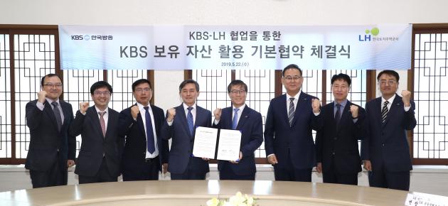 LH와 KBS는 22일 여의도 KBS본사에서 ‘KBS 보유 자산 활용 기본협약’을 체결했다. ‘KBS 보유 자산 활용 기본협약’을 체결한 양승동 KBS 사장(왼쪽 4번째)과 변창흠 LH 사장(왼쪽 5번째) 및 관계자들이 기념촬영을 하고 있다.