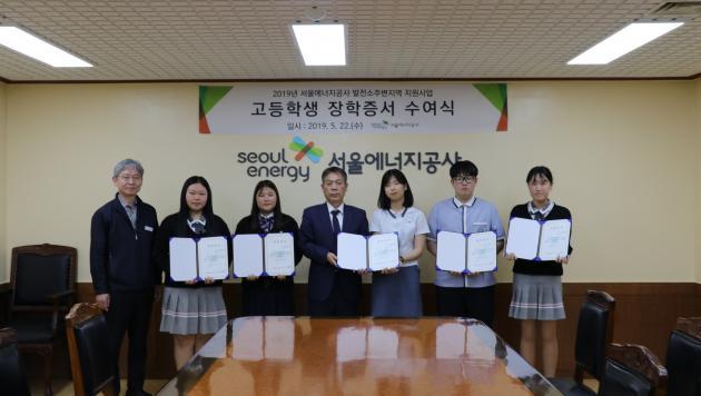 서울에너지공사는 22일 목동 및 노원 열병합발전소 주변지역 지원사업 일환으로 지역 고등학생에게 장학금 전달식을 진행했다.  