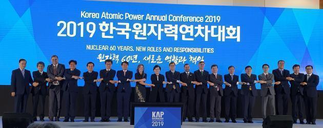 22일 제주국제컨벤션센터에서 열린 2019 한국원자력연차대회에 국내외 원자력계 산·학·연 관계자가 참석해 원자력 60주년을 축하하며 기념촬영을 하고 있다.