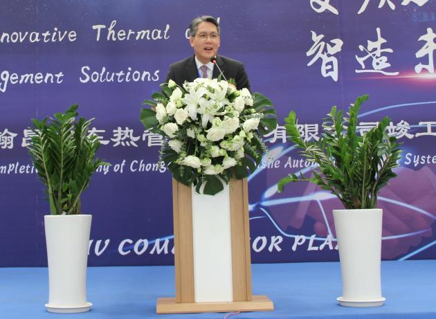 성민석 한온시스템 대표가 중국 충칭공장 준공식에서 축사를 전했다.