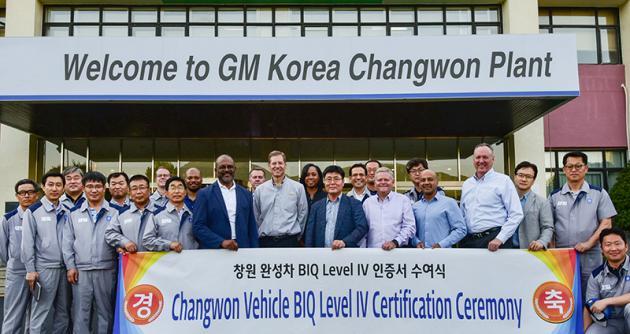 한국지엠 창원공장이 GM의 BIQ 평가에서 레벨4를 인증받았다.