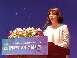 김재영 원자력안전위원회 비상임위원.