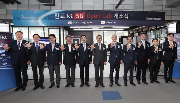 지난 10일 경기도 성남시 분당구에 위치한 스타트업캠퍼스에 문을 연 KT 판교 5G 오픈랩에서 참석자들이 5G 파이팅을 외치고 있다.