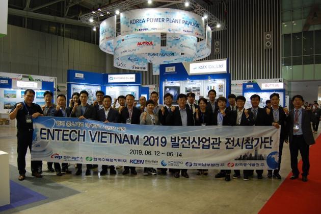 베트남 호찌민에서 열린 ‘ENTECH 베트남 2019’ 전시회에 참가한 한국서부발전 관계자들과 국내 기업 관계자들이 기념사진을 촬영하고 있다.
